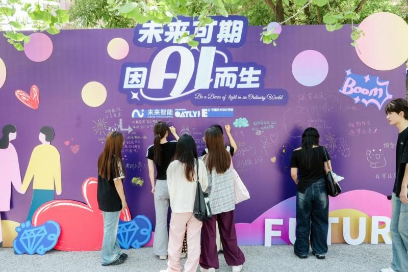 西安欧亚学院迎来未来智能科技：AI耳机点亮毕业季